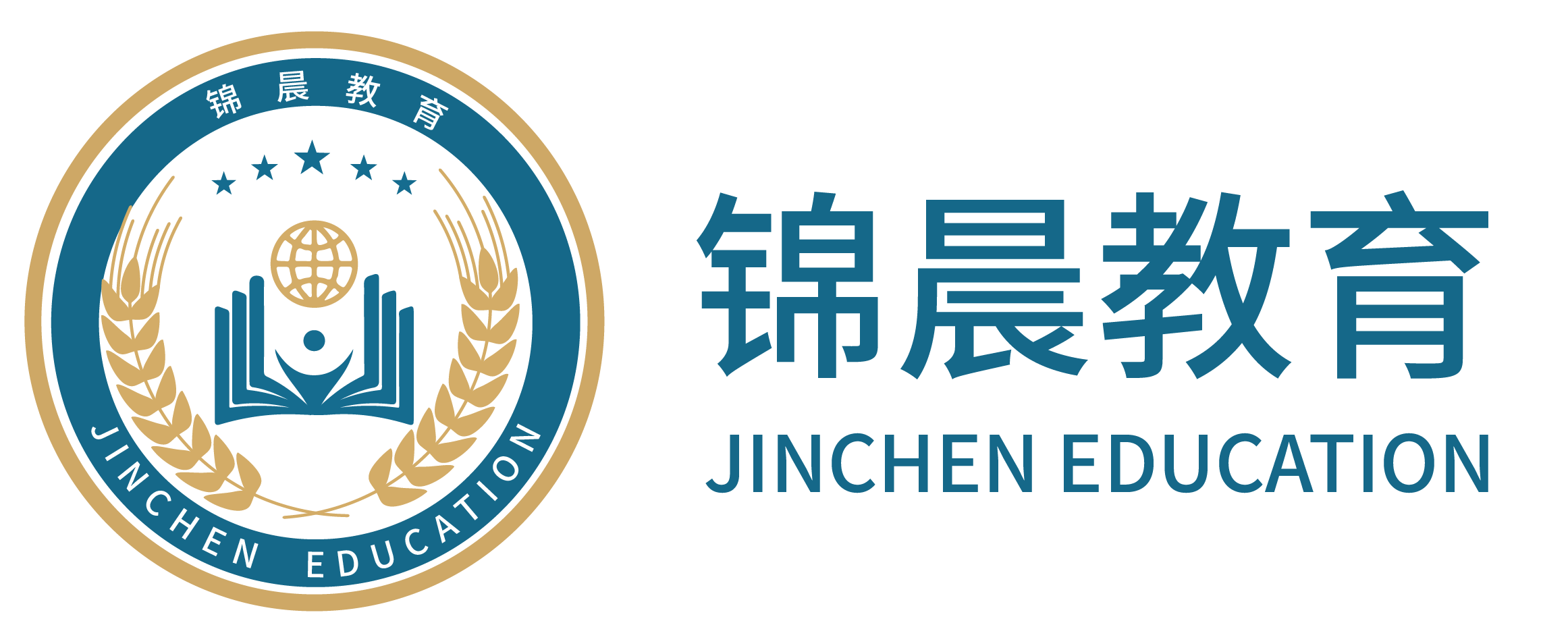 锦晨教育：常州工学院2026年五年一贯制“专转本”（师范类）招生简章